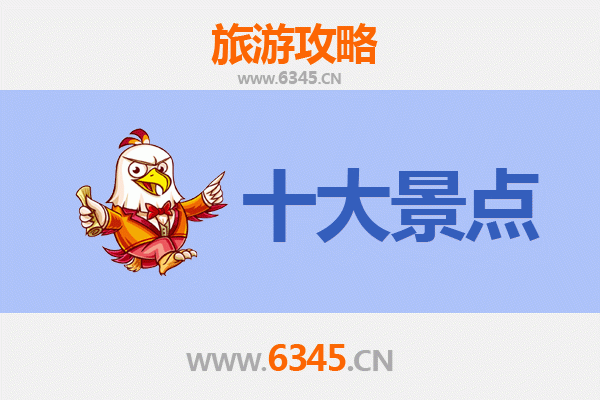 乌鲁木齐沙依巴克区旅游攻略：必去景点推荐