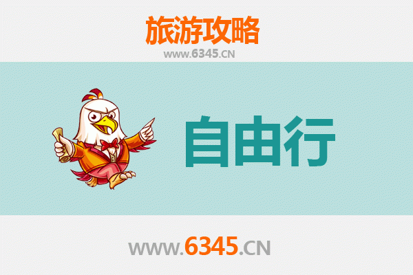 乌鲁木齐沙依巴克区一日游自由行攻略：探索城市文化与自然魅力