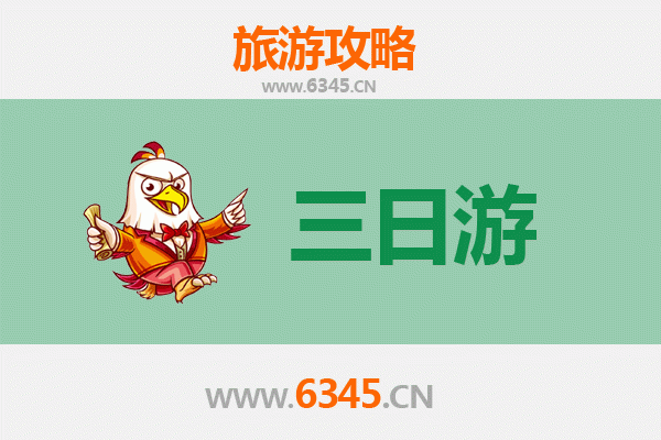 乌鲁木齐沙依巴克区三日游攻略：探索丝路风情与美食之旅