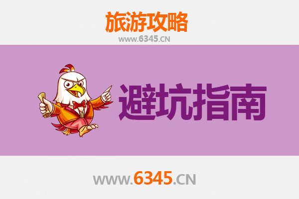 乌鲁木齐沙依巴克区旅游全攻略：资深博主亲授几大忠告与须知