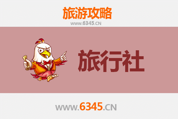 乌鲁木齐沙依巴克区旅行社推荐与旅行攻略