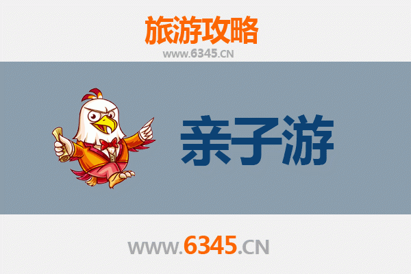 乌鲁木齐沙依巴克亲子游攻略：探索自然与文化的家庭乐趣