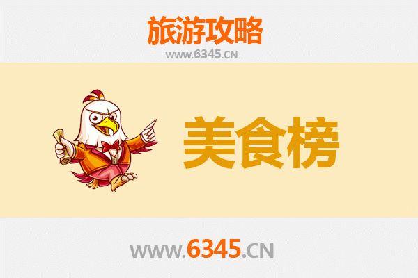 乌鲁木齐沙依巴克区美食排行榜TOP10：资深博主带你吃遍地道风味