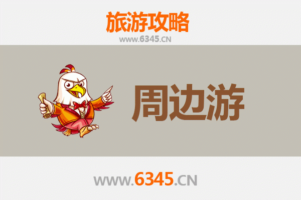 乌鲁木齐沙依巴克区周边游全攻略：探索自然与文化的完美融合