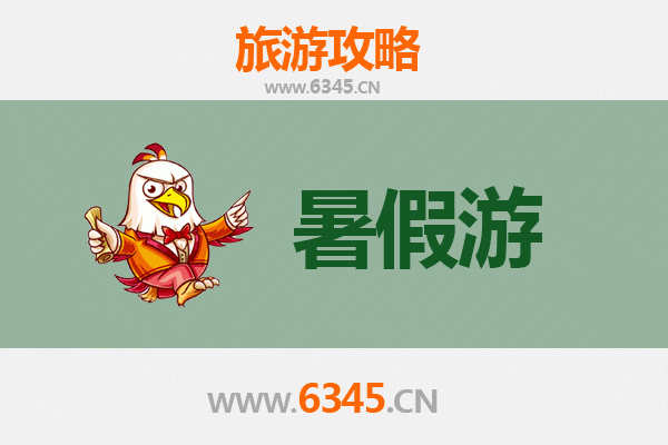乌鲁木齐沙依巴克区暑假旅游全攻略：探索丝路风情与城市绿洲
