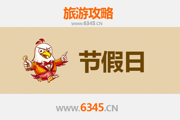 乌鲁木齐沙依巴克至承德避暑山庄旅游攻略：清凉避暑与文化探索之旅