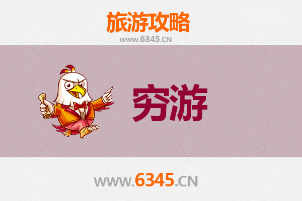 乌鲁木齐沙依巴克区穷游全攻略：一个人也能玩转西域风情