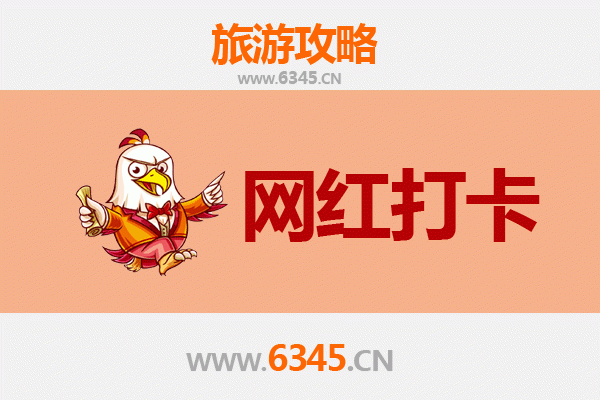 乌鲁木齐沙依巴克区网红打卡地全攻略：探索城市新地标与隐藏宝藏
