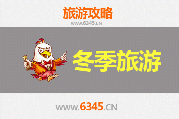 乌鲁木齐沙依巴克区冬季旅游全攻略：冰雪奇缘与民俗风情之旅