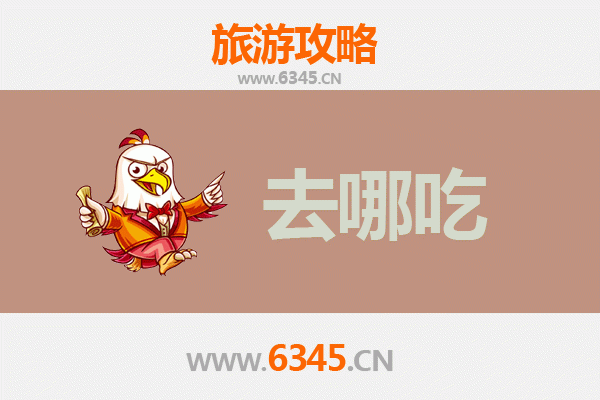 乌鲁木齐沙依巴克区美食攻略：不可错过的特色菜品与餐厅推荐