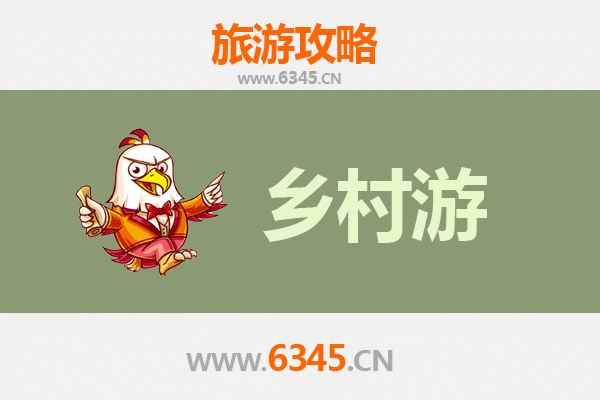 乌鲁木齐沙依巴克区乡村旅游精品线路推荐：探索自然与文化的和谐之旅