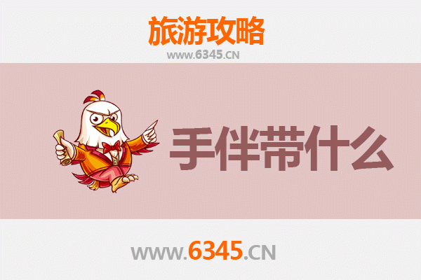 从乌鲁木齐沙依巴克出发：南澳岛全攻略与特色手伴指南